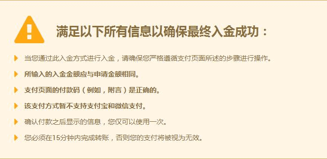XM外汇平台最新入金流程(2024年) XM外汇平台